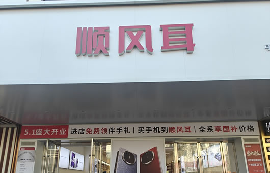 ��L(f��ng)���֙C��